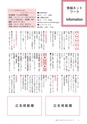広報いしおか 2017年3月15日号 No.275