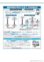 広報かさま 2017年3月号 vol.132