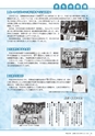 広報かさま 2017年3月号 vol.132