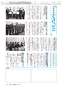 広報あみ 2017年4月号 No.673