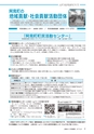 広報あみ 2017年4月号 No.673