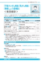 広報あみ 2017年4月号 No.673