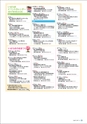 茨城県広報紙 ひばり 2017年4月号