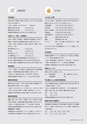 広報 稲敷 2017年4月号 No.145