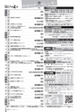 広報ごか 2017年4月号 No.820