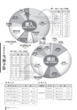 広報ごか 2017年4月号 No.820