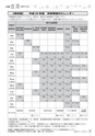 広報 古河 お知らせページ 2017年4月1日号