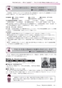 広報龍ケ崎りゅうほー 2017年4月前半号 No.766