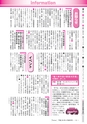 広報龍ケ崎りゅうほー 2017年4月前半号 No.766
