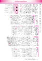 広報龍ケ崎りゅうほー 2017年4月前半号 No.766