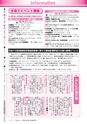 広報龍ケ崎りゅうほー 2017年4月前半号 No.766
