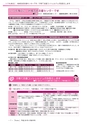 広報龍ケ崎りゅうほー 2017年4月前半号 No.766