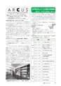 広報もりや 2017年4月10日号 No.634