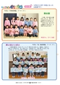 広報ひたちおおた 2017年4月号 No.665