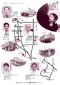 広報ひたちおおた 2017年4月号 No.665