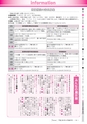 広報龍ケ崎りゅうほー 2017年4月後半号 No.767
