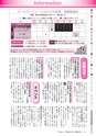 広報龍ケ崎りゅうほー 2017年4月後半号 No.767