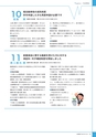 広報 稲敷 2017年5月号 No.146