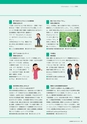 広報 稲敷 2017年5月号 No.146