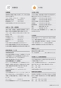広報 稲敷 2017年5月号 No.146