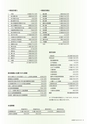 広報 稲敷 2017年5月号 No.146
