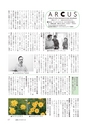 広報もりや 2017年5月10日号 No.635