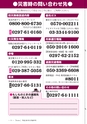 広報龍ケ崎りゅうほー 2017年5月後半号 No.769