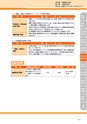 神栖市総合計画 後期基本計画