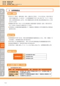 神栖市総合計画 後期基本計画
