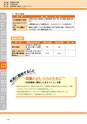 神栖市総合計画 後期基本計画