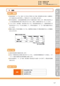 神栖市総合計画 後期基本計画