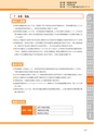 神栖市総合計画 後期基本計画
