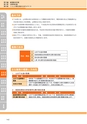 神栖市総合計画 後期基本計画