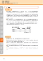神栖市総合計画 後期基本計画
