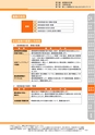 神栖市総合計画 後期基本計画