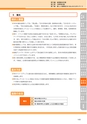 神栖市総合計画 後期基本計画