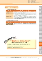 神栖市総合計画 後期基本計画