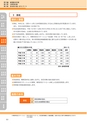 神栖市総合計画 後期基本計画