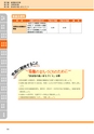 神栖市総合計画 後期基本計画