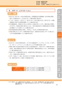 神栖市総合計画 後期基本計画
