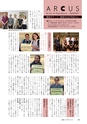 広報もりや 2017年10月10日号 No.640
