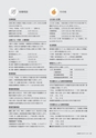 広報 稲敷 2017年12月号 No.153