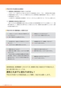 広報 稲敷 2017年12月号 No.153