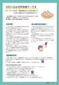 広報 古河 2018年5月号 No.152