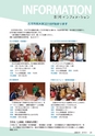 広報 古河 2018年5月号 No.152