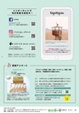 広報 古河 2018年5月号 No.152