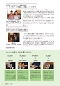 広報 古河 2018年5月号 No.152