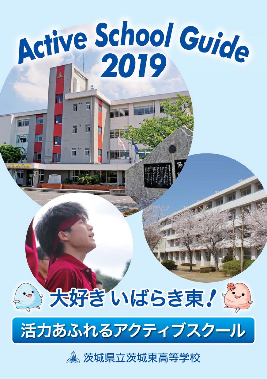 活動歴および当時の関連ビジュアル記録