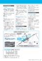 広報かさま 2018年10月号 vol.151