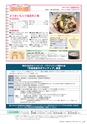 広報かさま 2018年10月号 vol.151